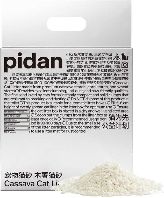 pidan Cassava Cat Litter clumping,Odor Control,Plant-Based Natural Ingredients,Ultra Absorbent and Fast Drying,No Dust,Unscented(5.3lb×1bag)