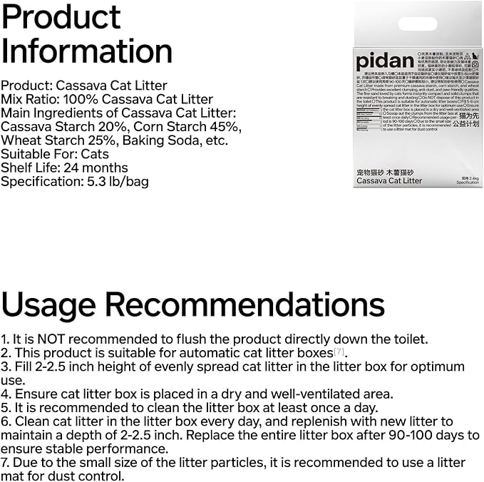 pidan Cassava Cat Litter clumping,Odor Control,Plant-Based Natural Ingredients,Ultra Absorbent and Fast Drying,No Dust,Unscented(5.3lb×1bag)