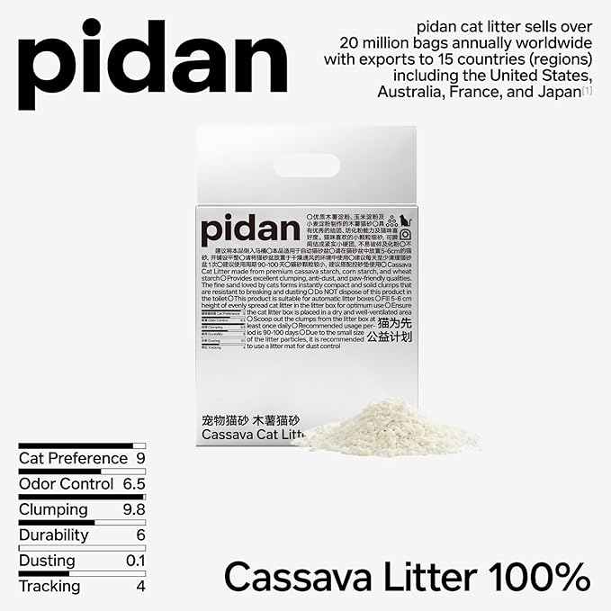 pidan Cassava Cat Litter clumping,Odor Control,Plant-Based Natural Ingredients,Ultra Absorbent and Fast Drying,No Dust,Unscented(5.3lb×1bag)
