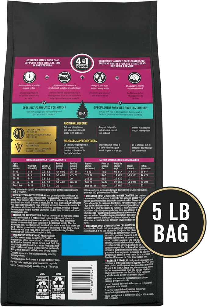 Purina Pro Plan Vital Systems Chicken and Egg Formula Kitten Dry Food 4-in-1 Immune, Muscles, Kidney and Brain and Vision - 5 lb. Bag