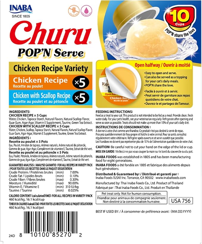 INABA Churu Pop'N Serve Jelly Cat Treat with Vitamin E & Taurine, 1.2 Ounce Cup, 10 Cups, Chicken Variety
