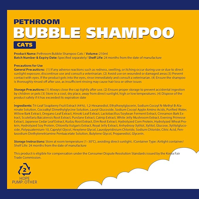 [PETHROOM] Premium Cat Silky Shampoo & Conditioning | Strengthen Skin Barrier, Hypoallergenic, Tear-Free, Fragrance-Free, Deep-Cleansing, Itch Relief, Moisturizing, Remove Odors