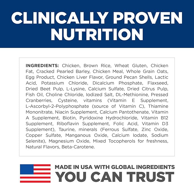 Hill's Science Diet Kitten, Kitten Premium Nutrition, Dry Cat Food, Chicken Recipe, 15.5 lb Bag