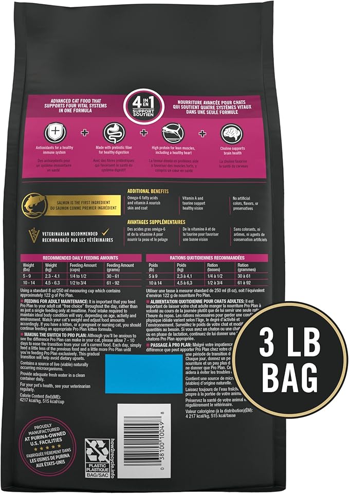 Purina Pro Plan Vital Systems Salmon and Egg Formula 4-in-1 Adult Dry Cat Food - 3 lb. Bag